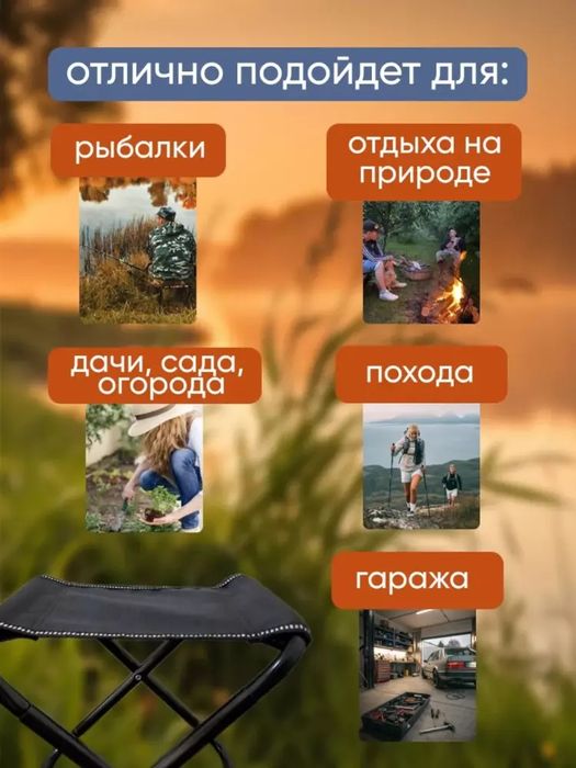 Yigʻiladigan Kuchma stul ochiq havoda baliq ovlashda dam olishda