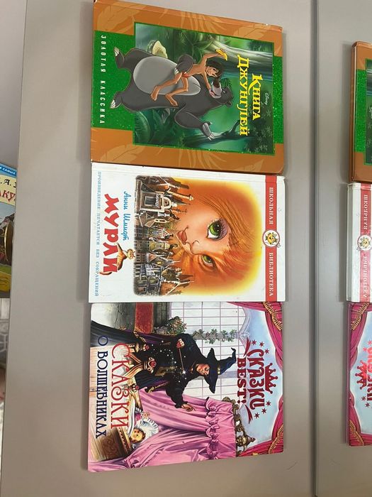 Продам детские книги