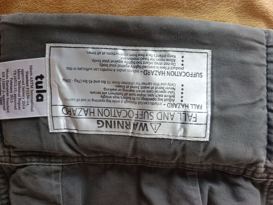 Ергономична раница Tula