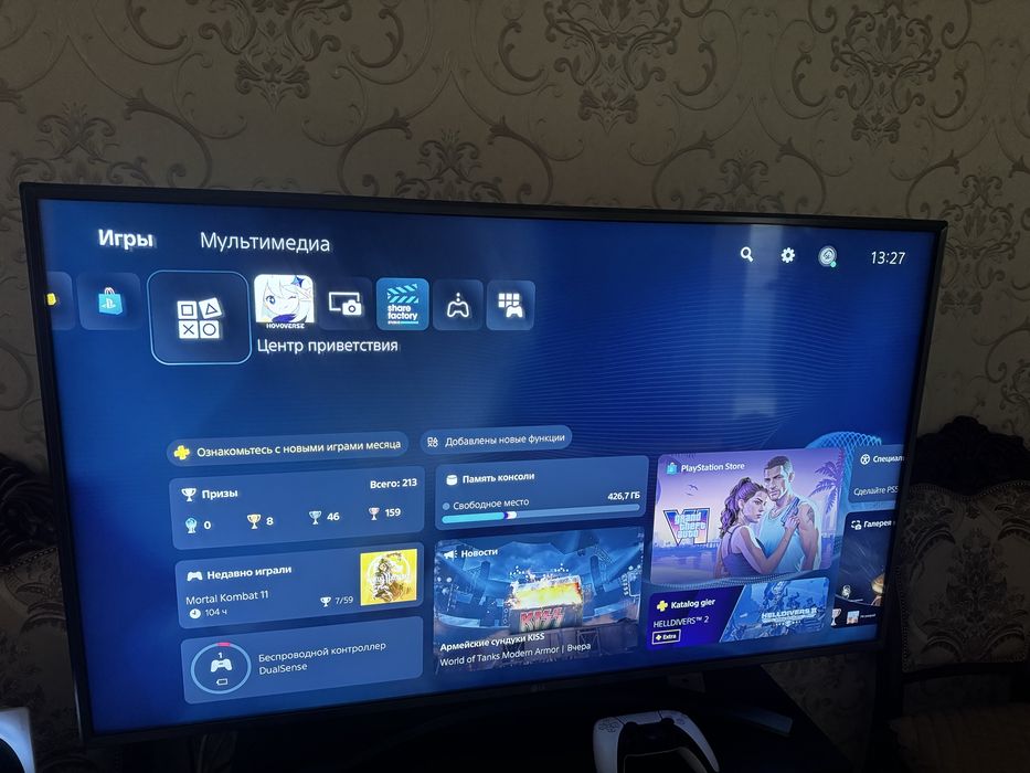 Playstation 5