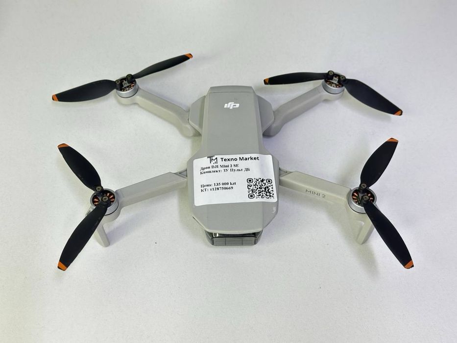 Дрон DJI Mini 2 SE