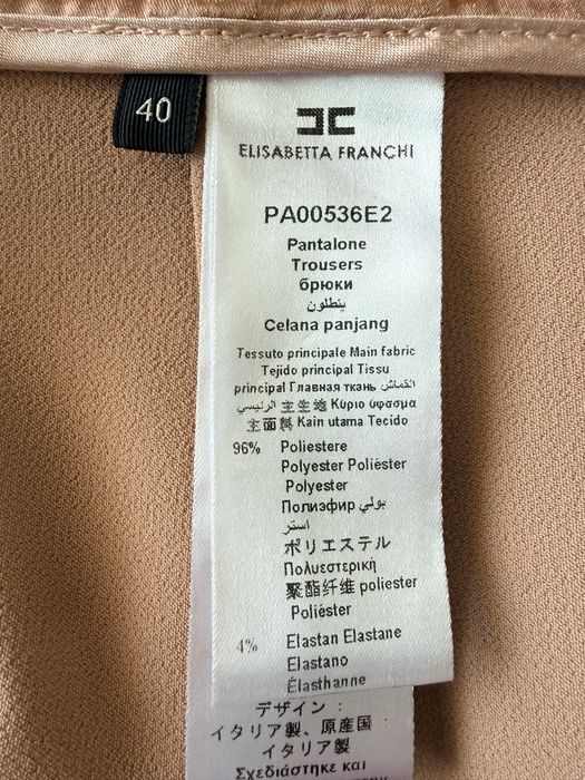 Костюм Elisabetta Franchi