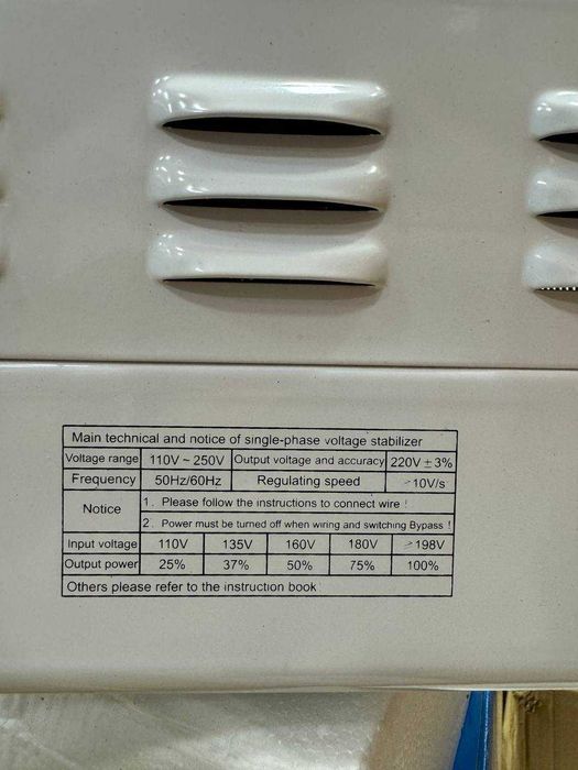 Original STABILIZATOR ANDELI-Sdw-15 kva QR-Kod bilan