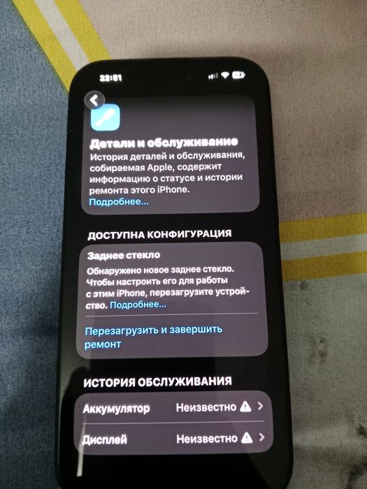 Продам айфон 15,