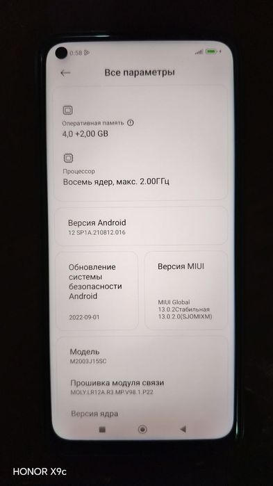 Redmi note 9 4+2 128G