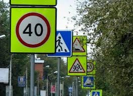 Дорожное Знаки Йул белгилари Стоп Знак