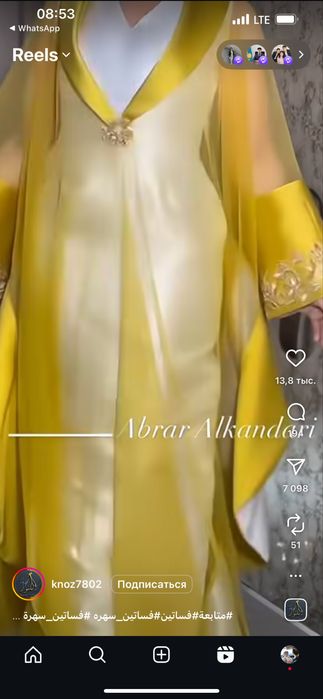 Вечернее шикарное платье