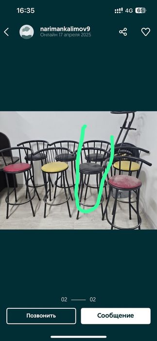 Кресло кожанныее