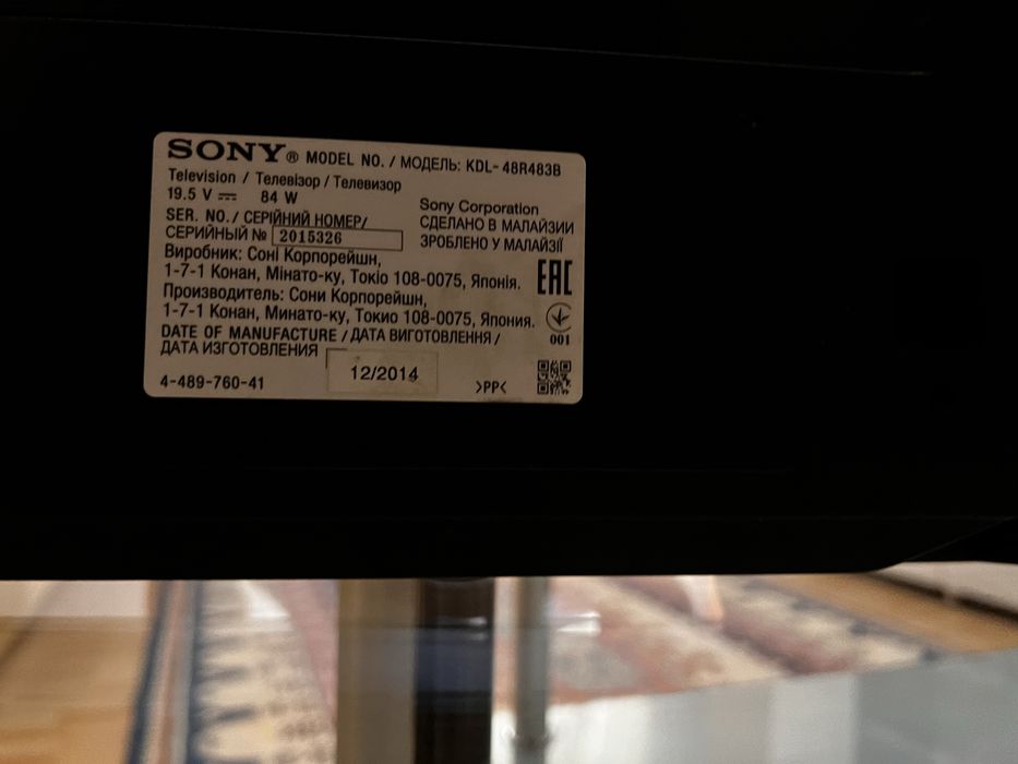 Продается телевизор Sony