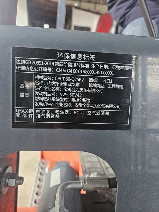 Продаётся кара 3х Тонник новый