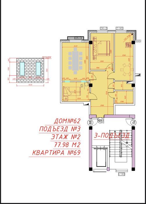Мега Планет продается квартира в новостройке