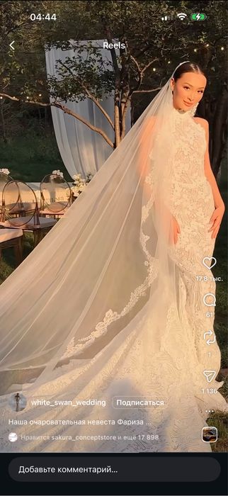 Свадебное платье