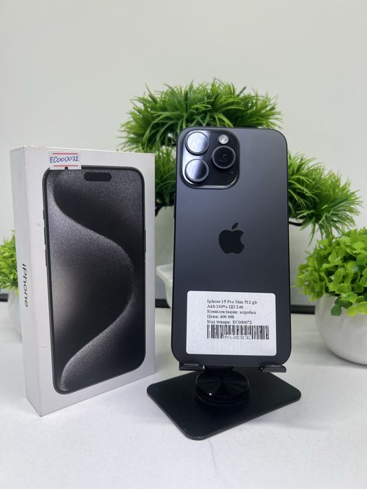 Iphone 15 Pro Max 512 gb