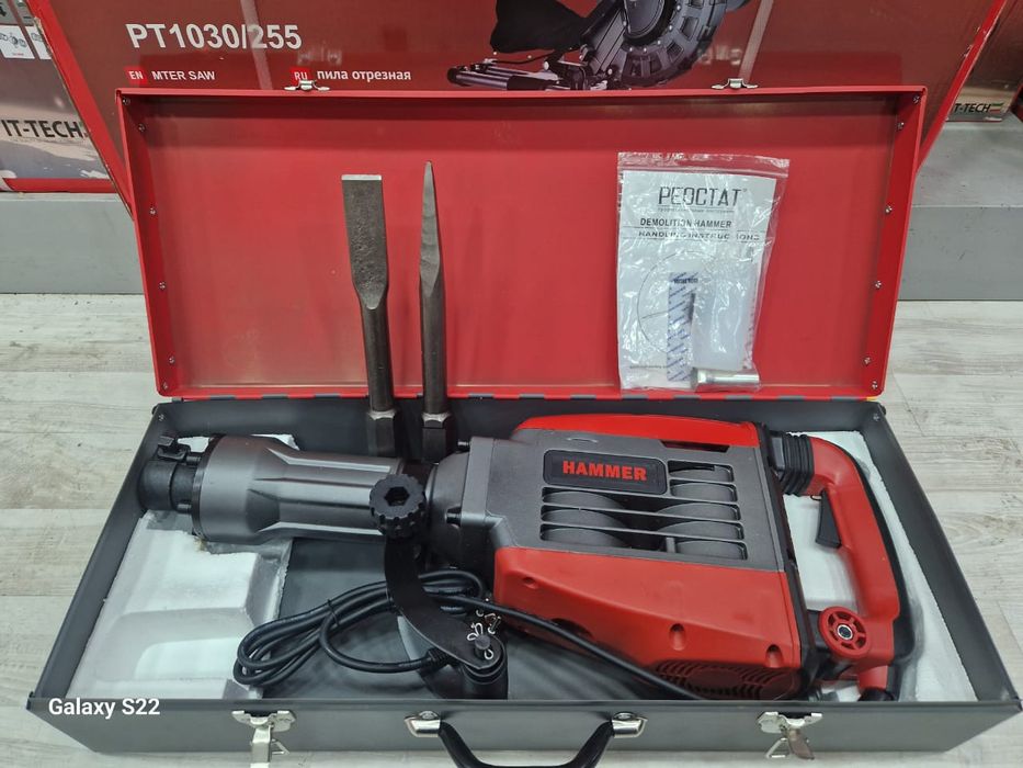 Отбойник. Перфоратор. Отбойный молоток.