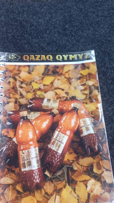 Qazaq қымыз литр