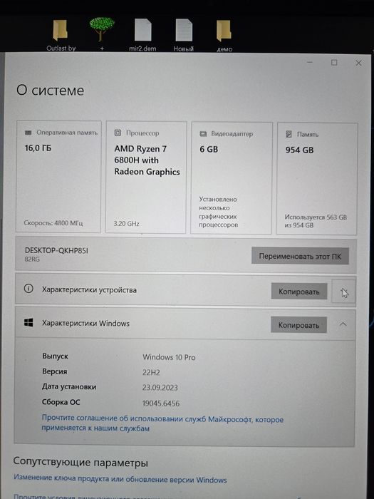 Lenovo Legion 5 Pro