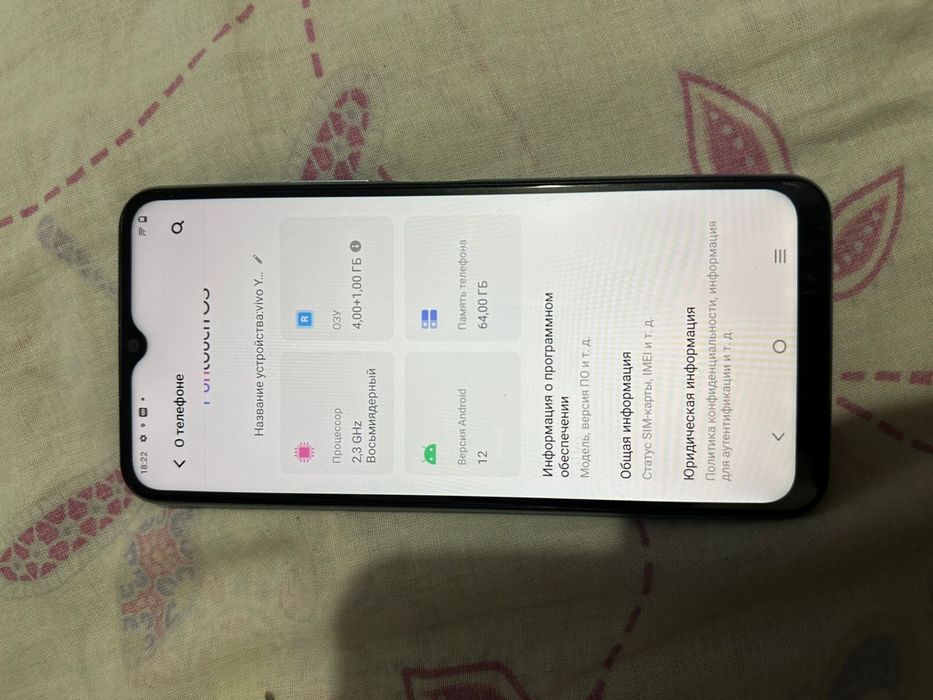 Vivo Y21 хорошем состояни