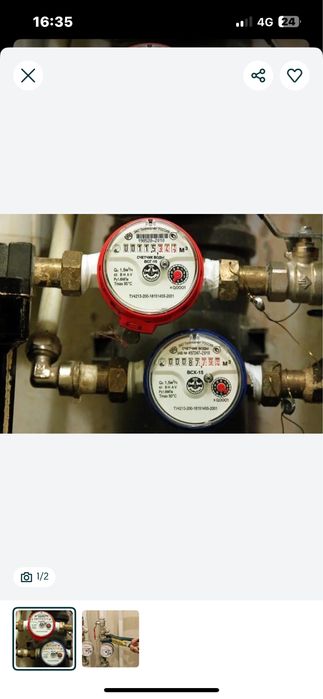 Поверка и замена счетчиков ХВС и ГВС