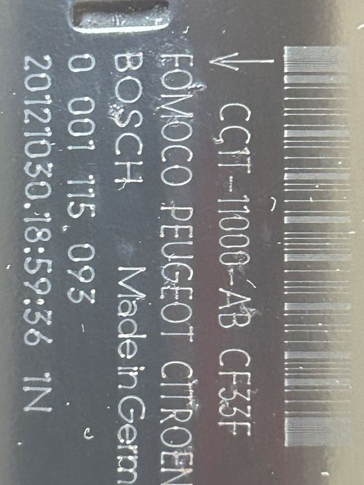 Стартер Джемпер Боксер