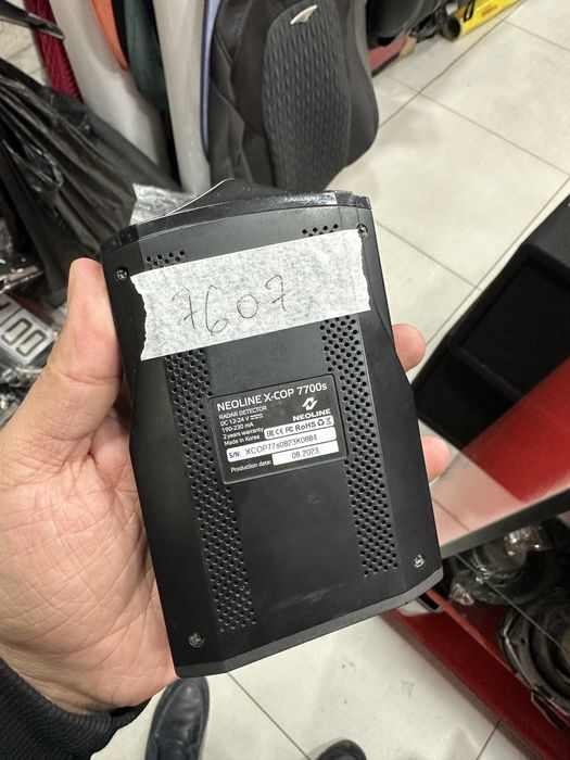 Neoline -x-cop 7700s