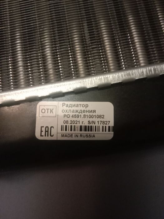 Продам радиатор основной на Ваз