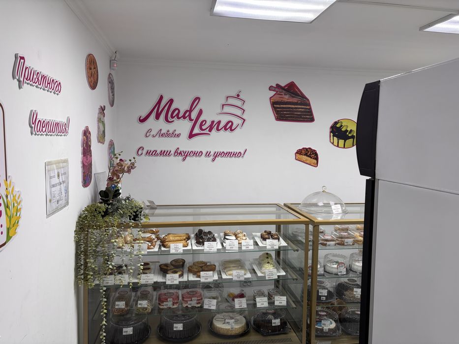 Торговое помещение