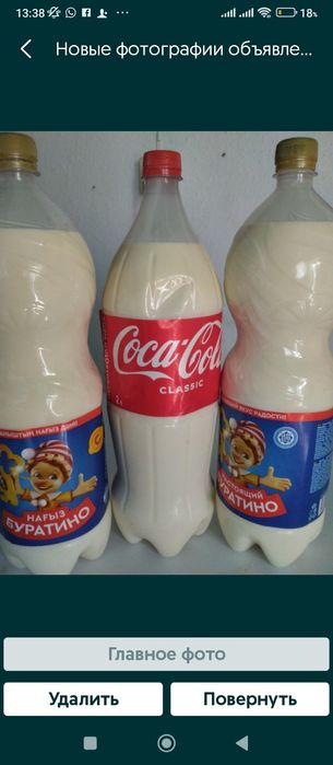 Қою сут литр 300т