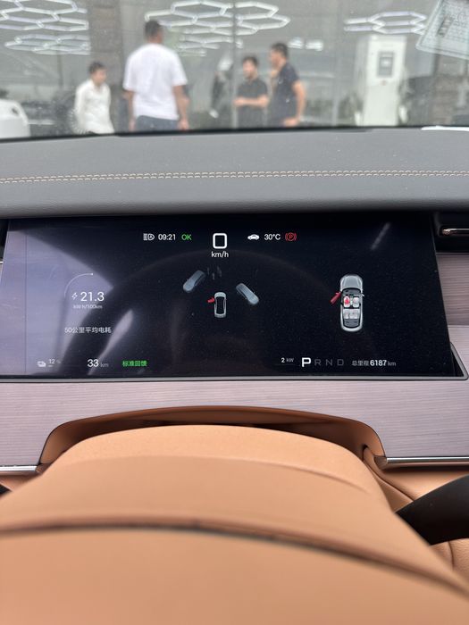 Byd Xan L 2025 yil