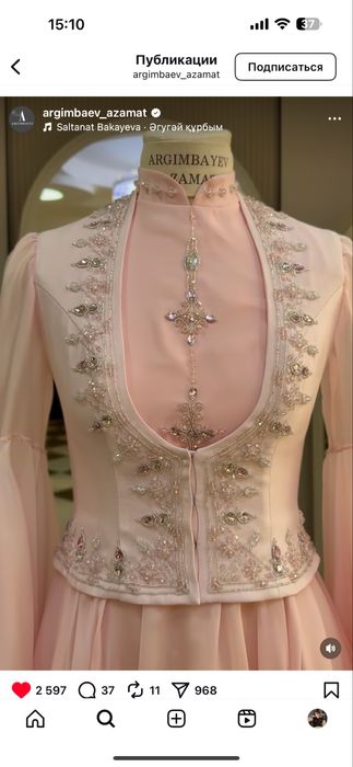 Продаю платье на узату Азамат Аргимбаев