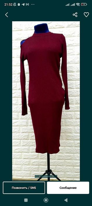 Очень красивой платья осень весна