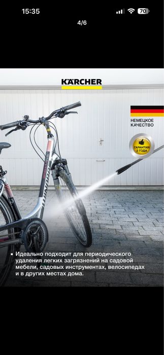 Минимойка высокого давления Karcher K 2 Classic