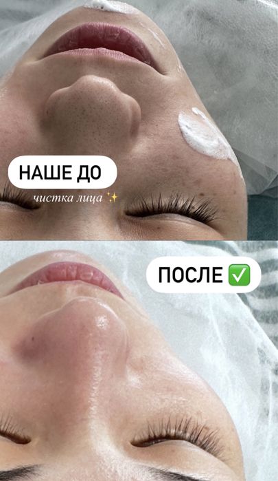 Курс косметолога-эстета 150 000тг