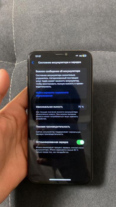 Iphone XS MAX 64GB