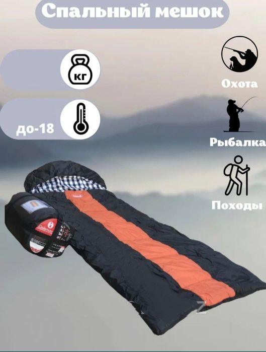 Спальный мешок Coleman до -18°С новый 
Coleman от +18°С до-18°С
Новый