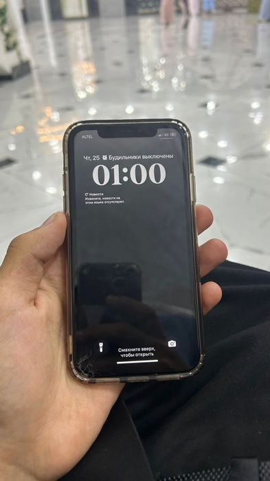 Айфон 11 барлыгы тугел