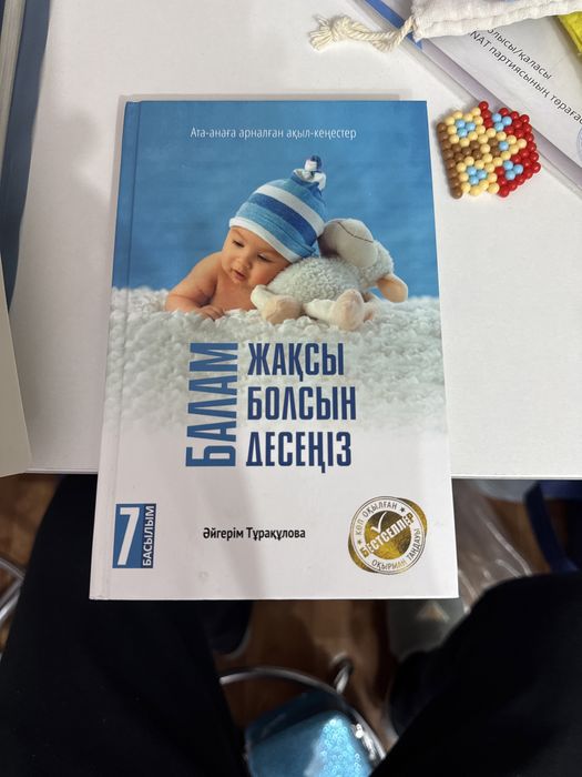 Книги хорошем состоянии