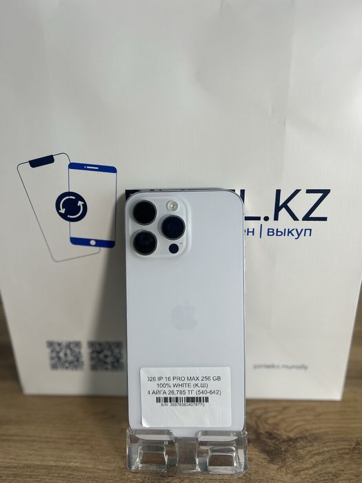 Iphone 16 Pro Max 256 Gb