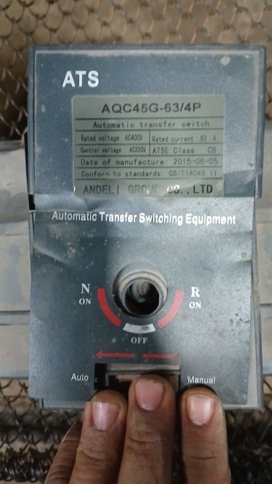 Автоматически переключатель фазы