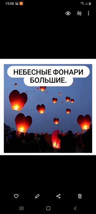 Товары для праздника, гелевые шары.