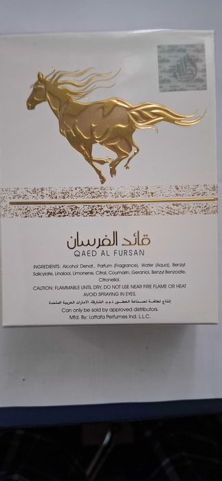 Parfum Qaed Al Fursan Unlimited