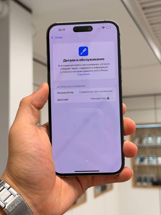 iPhone 14 Pro Max | 256 GB