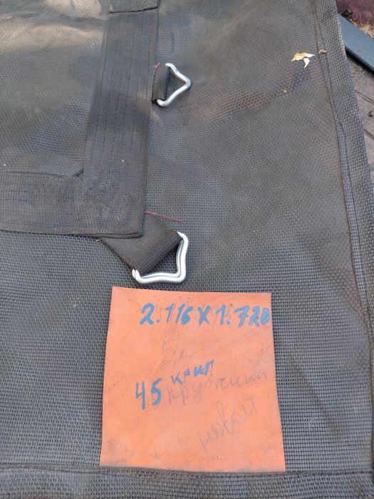 Продам Батутную ткань.