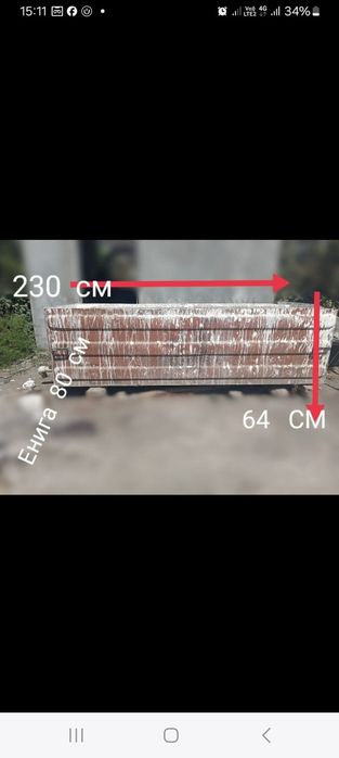 Kontener yomkis sotiladi