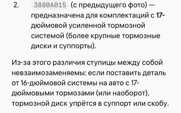 Ступица Паджеро Монтеро