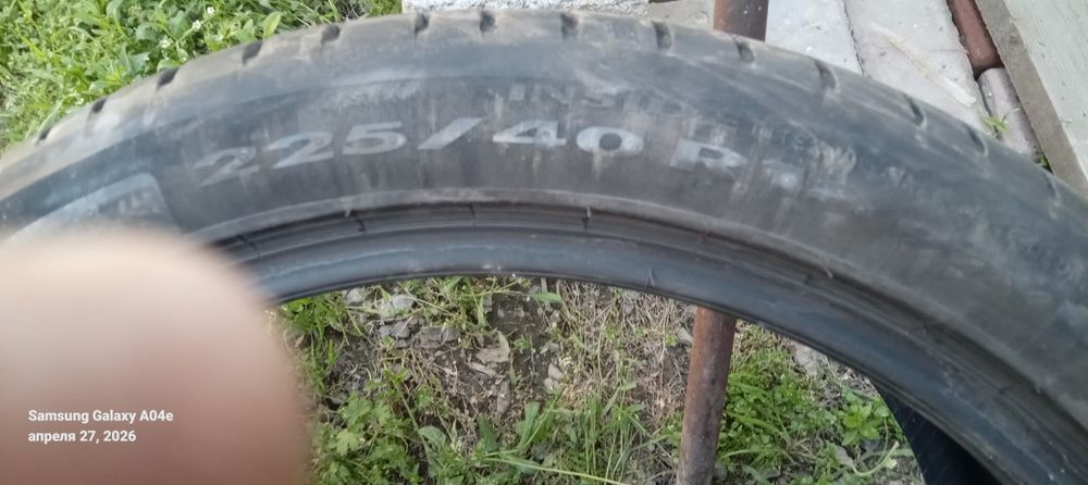 Покрышки широкие