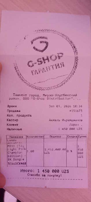 Lamzu atlantis mini champion edition ( Pink )