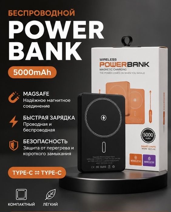 Power Bank черный под нанесение лого  5000 mAh | Оптом