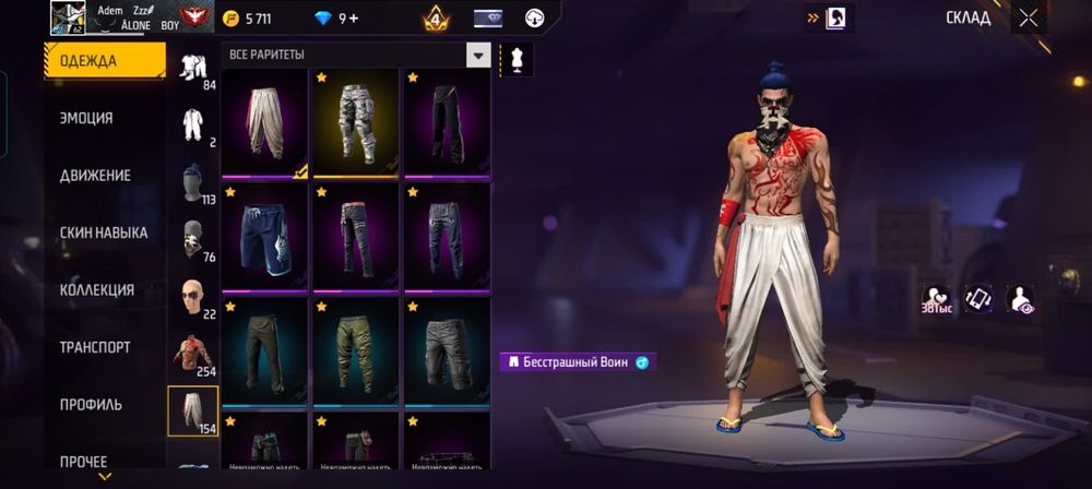 Продам акк это акк моего братишки