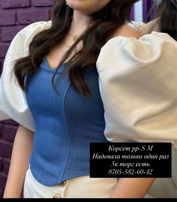 Разные вещи очень модные