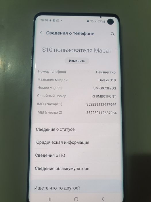 Продаётся самсунг с 10 8/128 гб